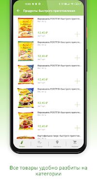 Скачать Петрушка [Без рекламы] RU apk на Андроид