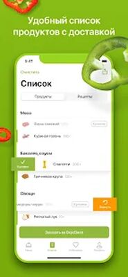 Скачать Foodplan 2021 - Меню каждую неделю [Полная версия] RUS apk на Андроид
