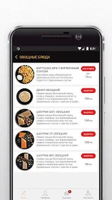 Скачать GORDAN  [Полная версия] RU apk на Андроид