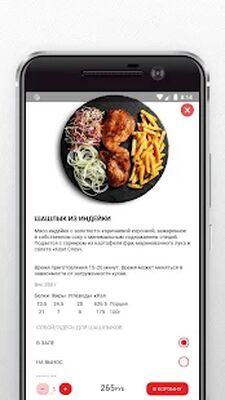 Скачать GORDAN  [Полная версия] RU apk на Андроид