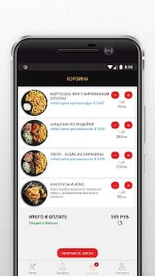 Скачать GORDAN  [Полная версия] RU apk на Андроид