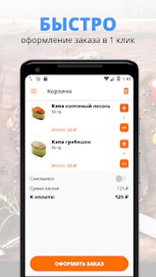 Скачать AYKASAN 
			</div>
			
            <br>
			<p>Сегодня на обзоре обсудим программу <strong>AYKASAN | RUSSIA на Андроид</strong> от популярного автора FoodSoul.<br><center>Системные параметры.</center><br> 1. Размер свободной памяти устройства - 9,1M, освободите память от  ненужных игр, файлов или программ для успешного запуска.<br> 2. Операционная система - Требуемая версия Android - 5.0 и выше, рекомендуем определить параметры вашего телефона ведь, из-за несоответствия требованиям, обнаружатся проблемы с установкой.<br> 3. Популярность - по последним данным она составляет 10 000+, о славе приложения четко указывает количество загрузок, помогите стать еще популярней.<br> 4. Версия приложения - представленный релиз - 7.2.18, в котором сжаты файлы.<br> 5. Дата обновления - на странице загружена версия приложения от 23 ноября 2021 г. - обновите приложение, если вы загрузили старую версию.<br><br> Программа несет свою ключевую функцию, помогает вам в решеннии поставленных задач и экономит ваше время. Ключевое отличие <strong>AYKASAN | RUSSIA [Unlocked]</strong> - открытые перспективы, которые улучшат программный процесс, а вам не нужно искать полную версию. Что касается картинки, то все на крутом уровне, точно так же, как и мелодии. Вам решать - использовать стандартную версию или использовать МОД. Не забывайте обновлять наш портал для установки различных приложений.</p>
		</div>
		
		<!-- END TABS-BOX -->
		
		
	
	<!-- END F-DL-BTM -->
        <br>
	
	<div class=