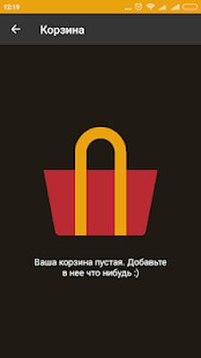 Скачать Быстрый лось - доставка еды [Unlocked] RU apk на Андроид