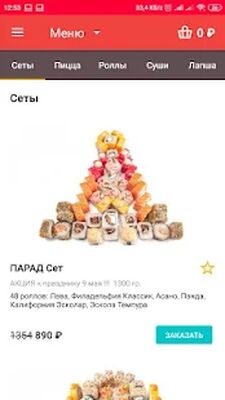 Скачать MANGAfood  [Без рекламы] RU apk на Андроид