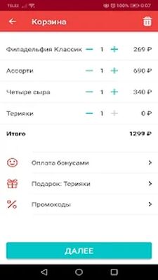 Скачать MANGAfood  [Без рекламы] RU apk на Андроид