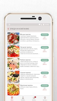 Скачать ЕмСам [Полная версия] RUS apk на Андроид
