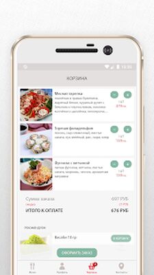Скачать ЕмСам [Полная версия] RUS apk на Андроид