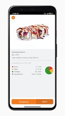 Скачать Mokkano — Доставка роллов и суши [Без рекламы] RUS apk на Андроид