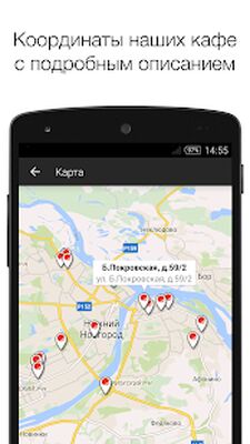 Скачать Сеть городских кафе «Самурай». Доставка. [Premium] RU apk на Андроид