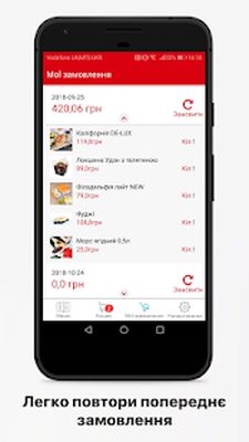 Скачать Суши Мастер UA - Доставка суші, сети, wok, роли [Полная версия] RU apk на Андроид