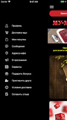 Скачать Кафе МУ-МУ [Полная версия] RU apk на Андроид