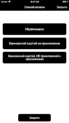 Скачать Кафе МУ-МУ [Полная версия] RU apk на Андроид