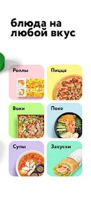 Скачать Папа Панда  [Без рекламы] RUS apk на Андроид