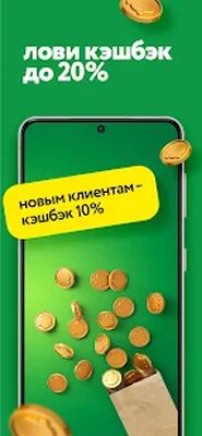 Скачать Папа Панда  [Без рекламы] RUS apk на Андроид