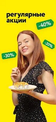 Скачать Папа Панда  [Без рекламы] RUS apk на Андроид