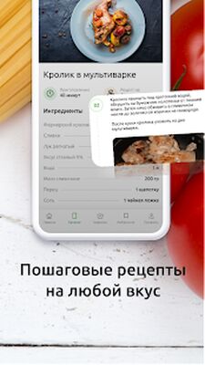 Скачать СвоеРодное: доставка продуктов [Без рекламы] RU apk на Андроид