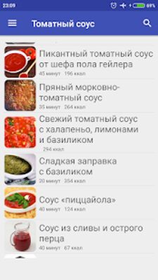 Скачать Томатный соус Рецепты с фото [Premium] RUS apk на Андроид