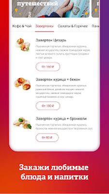 Скачать Кофе Машина [Unlocked] RUS apk на Андроид