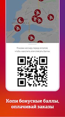 Скачать Кофе Машина [Unlocked] RUS apk на Андроид