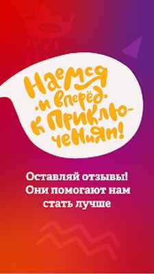 Скачать Кофе Машина [Unlocked] RUS apk на Андроид