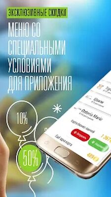Скачать Tigrus Club [Premium] RU apk на Андроид