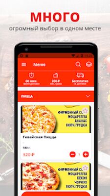 Скачать Sushi Box 
			</div>
			
            <br>
			<p>Попробуем разобрать программу <strong>Sushi Box | 42 на Андроид</strong> от крутого автора FoodSoul.<br><center>Основные параметры.</center><br> 1. Объем незанятой памяти телефона - 9,1M, освободите память от  неиспользуемых игр, файлов или программ для комфортного запуска.<br> 2. Операционная система - Требуемая версия Android - 5.0 и выше, рекомендуем посмотреть параметры вашего устройства ведь, из-за несоответствия требованиям, будут ошибки при установке.<br> 3. Популярность - на данный момент она составляет 10 000+, о крутости приложения отлично демонстрирует количество запусков, внесите свой вклад в популярность.<br> 4. Версия приложения - представленный релиз - 7.2.18, в котором уменьшены требования.<br> 5. Дата обновления - на сайте доступна версия приложения от 24 ноября 2021 г. - установите приложение, если вы установили старую версию.<br><br> Программа выполняет свою ключевую функцию, помогает вам в решеннии поставленных задач и экономит ваше время. Важнейшее несходство <strong>Sushi Box | 42 [Premium]</strong> - открытые возможности, которые улучшат программный процесс, а вам не нужно тратить много времени. Что касается картинки, то все на крутом уровне, точно так же, как и звуковое сопровождение. Вам выбирать - использовать стандартную версию или установить МОД. Не забывайте открывать наш сайт для установки разных приложений.</p>
		</div>
		
		<!-- END TABS-BOX -->
		
		
	
	<!-- END F-DL-BTM -->
        <br>
	
	<div class=