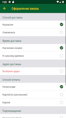 Скачать Панда Маркет [Unlocked] RU apk на Андроид