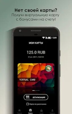 Скачать My Coffeeshop Company [Полная версия] RU apk на Андроид