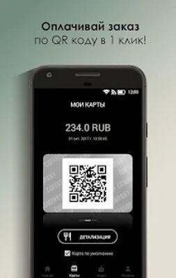 Скачать My Coffeeshop Company [Полная версия] RU apk на Андроид