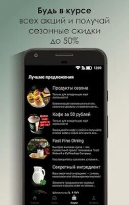 Скачать My Coffeeshop Company [Полная версия] RU apk на Андроид