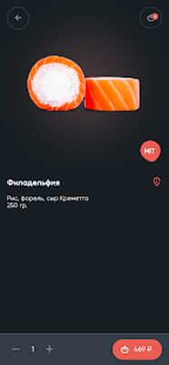 Скачать Grilnica [Без рекламы] RU apk на Андроид