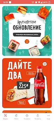 Скачать Grilnica [Без рекламы] RU apk на Андроид