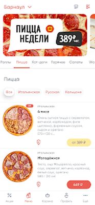 Скачать Grilnica [Без рекламы] RU apk на Андроид