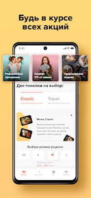 Скачать My food — Еда по подписке [Premium] RU apk на Андроид