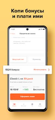 Скачать My food — Еда по подписке [Premium] RU apk на Андроид
