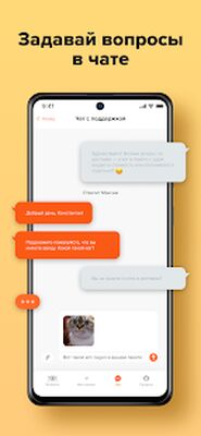 Скачать My food — Еда по подписке [Premium] RU apk на Андроид
