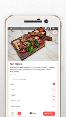 Скачать Рестораны BPG [Полная версия] RUS apk на Андроид