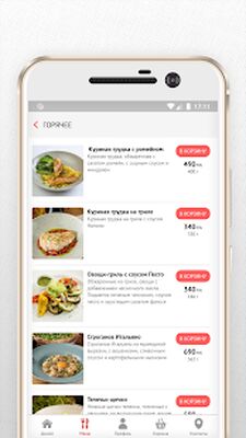 Скачать Рестораны BPG [Полная версия] RUS apk на Андроид