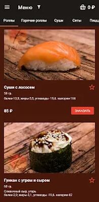 Скачать Сайбаши — доставка еды [Полная версия] RU apk на Андроид