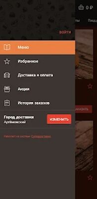 Скачать Сайбаши — доставка еды [Полная версия] RU apk на Андроид