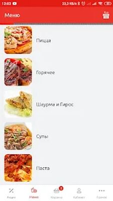 Скачать Milano Pizza - доставка пиццы [Unlocked] RU apk на Андроид