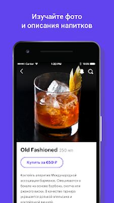 Скачать Bartello [Unlocked] RUS apk на Андроид