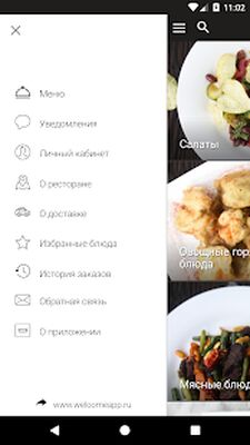 Скачать Камбэй [Полная версия] RUS apk на Андроид