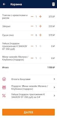 Скачать Суши Рыба — Доставка суши [Unlocked] RU apk на Андроид