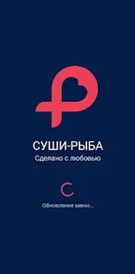 Скачать Суши Рыба — Доставка суши [Unlocked] RU apk на Андроид