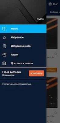 Скачать Суши Рыба — Доставка суши [Unlocked] RU apk на Андроид