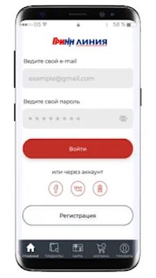 Скачать Гринн Линия [Полная версия] RU apk на Андроид