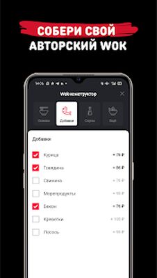 Скачать Хатимаки [Полная версия] RU apk на Андроид