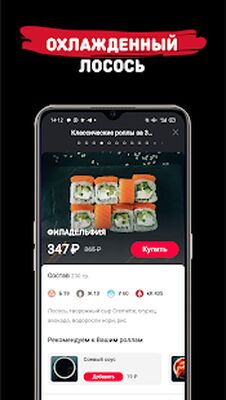 Скачать Хатимаки [Полная версия] RU apk на Андроид