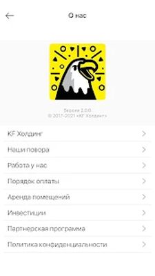 Скачать KF Самара— бургеры, шашлык, суши в Самаре [Premium] RU apk на Андроид